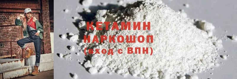 КЕТАМИН ketamine  маркетплейс как зайти  Бахчисарай  ссылка на мегу маркетплейс 