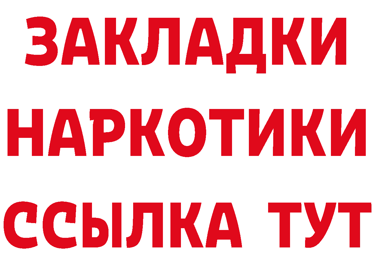 ТГК вейп с тгк tor маркетплейс кракен Бахчисарай