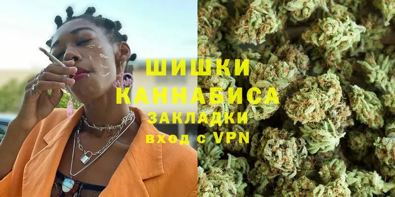 Шишки марихуана Ganja  Бахчисарай 